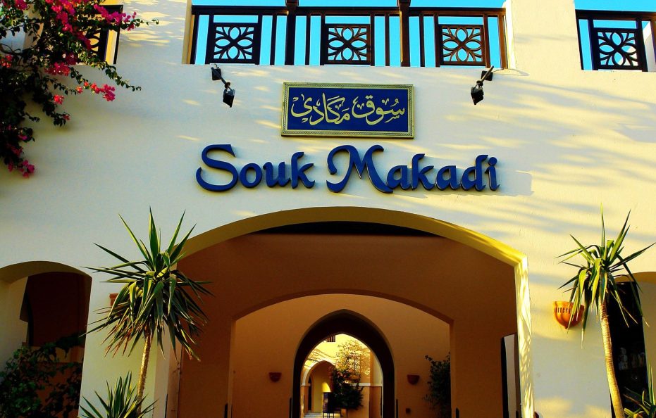 JAZ MAKADI STAR & SPA